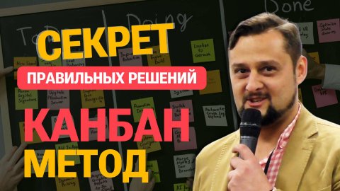 Спикер по IT Алекс Цыбульник — видео выступления