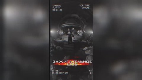 Кавер-группа «МОЛОКО» — видео выступления