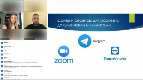 Спикер по госуправлению Олеся Добротина — видео выступления