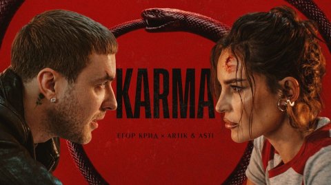 Егор Крид — видео выступления