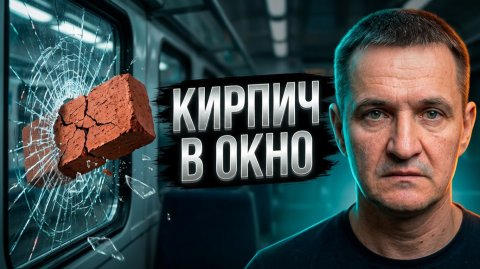 Кавер-группа «Метро» — видео выступления