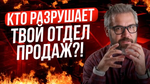 Спикер по продажам Дмитрий Чередник — видео выступления