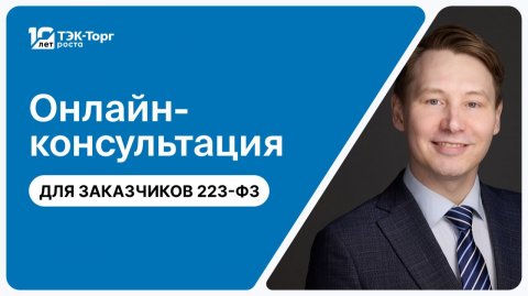 Спикер по госуправлению Юлия Лещук — видео выступления