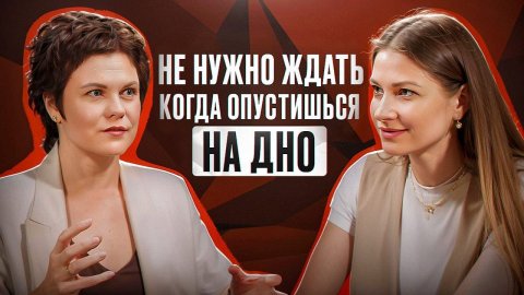 Спикер по стратегии Юлия Комарова — видео выступления