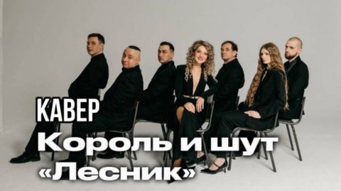 Кавер-группа «Jazz Friends» — видео выступления