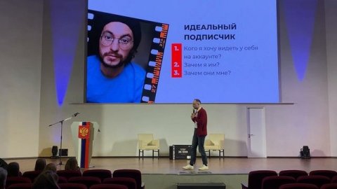 Спикер по маркетингу Александр Азар — видео выступления
