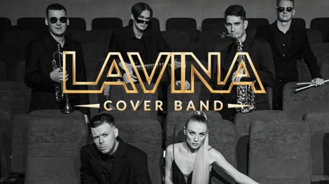 Кавер-группа «Lavina» — видео выступления