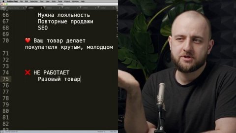 Спикер по маркетингу Максим Ильяхов — видео выступления