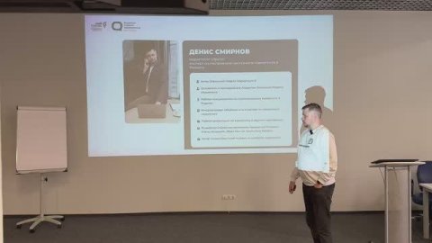 Спикер по маркетингу Денис Смирнов — видео выступления