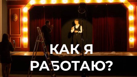 Иллюзионист Лев Чистяков — видео выступления