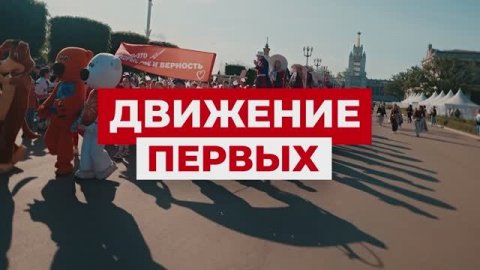 Кавер-группа «Движ» — видео выступления