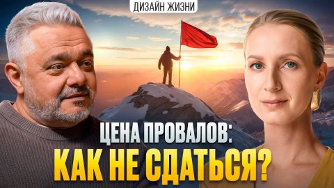 Спикер по предпринимательству Владимир Маринович — видео выступления