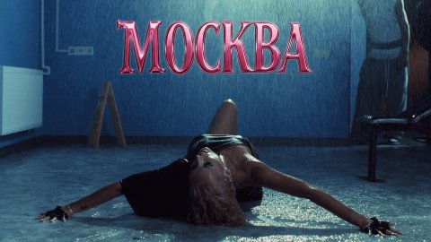 Ханна — видео выступления