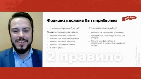 Спикер по ритейлу Виктор Ляшевский — видео выступления