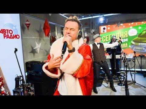 Группа «Дискотека Авария» — видео выступления