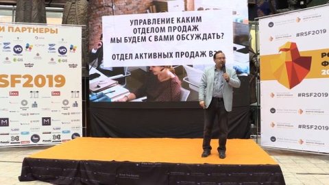Спикер по продажам Константин Бакшт — видео выступления