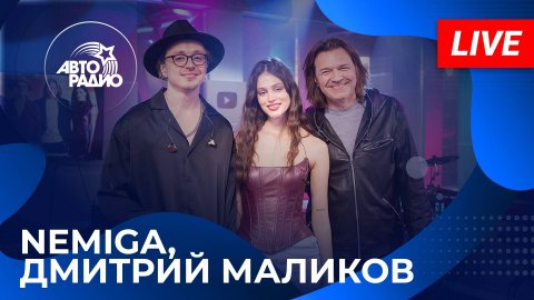 Дмитрий Маликов — видео выступления
