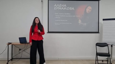 Спикер по переговорам Алёна Ермакова — видео выступления