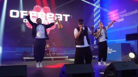 Кавер-группа Offbeat Orchestra — видео выступления
