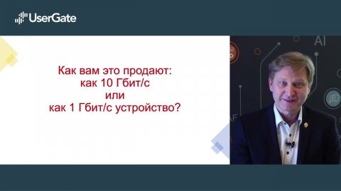 Спикер по IT Денис Батранков — видео выступления