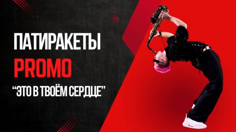 Кавер-группа Offbeat Orchestra — видео выступления