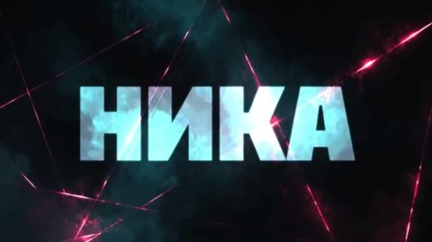 Певица Натали — видео выступления