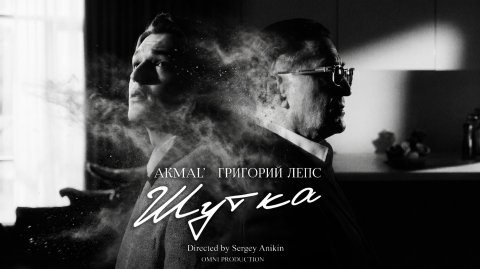 Григорий Лепс — видео выступления