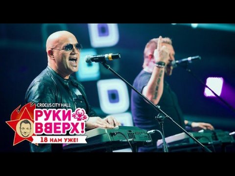 Русский размер — видео выступления