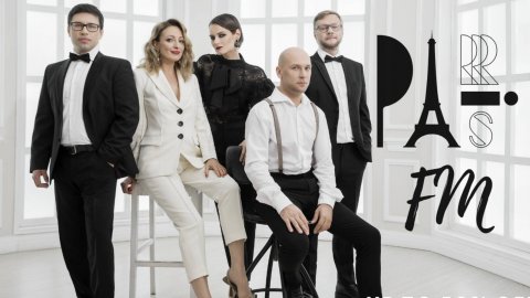 Группа «ПарижFM» — видео выступления