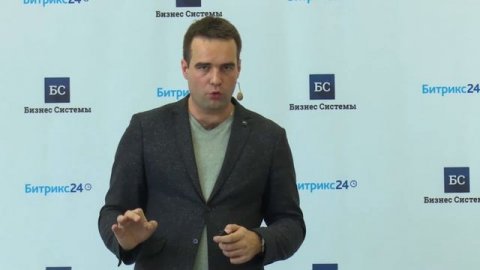 Спикер по продажам Иван Санников — видео выступления