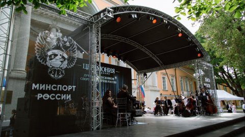 Симфонический оркестр Сити (Moscow City Orchestra) — видео выступления