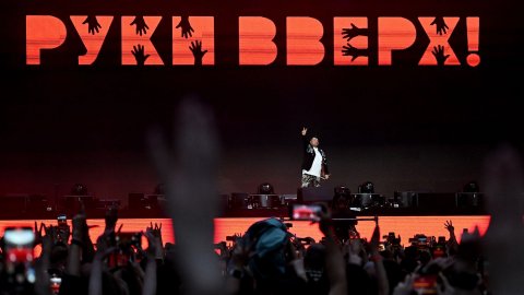 Руки Вверх! — видео выступления