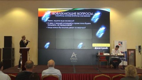 Спикер по продажам Дмитрий Немтюрев — видео выступления