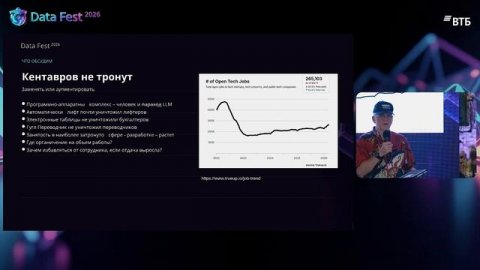 Спикер по ИИ и цифровизации Дмитрий Колодезев — видео выступления
