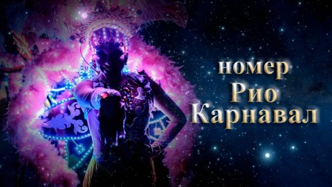 Световое шоу «Fireangels» — видео выступления