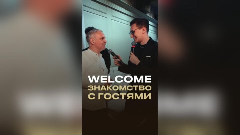 Ведущий Саша Кустов — видео выступления