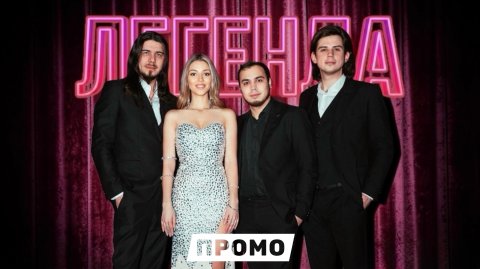 Кавер-группа «Легенда» — видео выступления