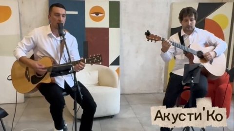 Гитарный дуэт «Акусти’Ко» — видео выступления
