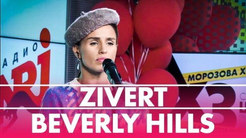Кавер-группа «Beverly Hills» — видео выступления