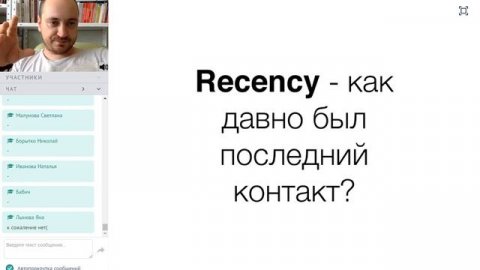 Спикер по лидерству и управлению Алексей Беба — видео выступления