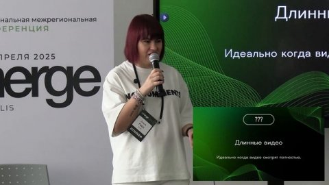 Спикер по маркетингу Ольга Гесс — видео выступления