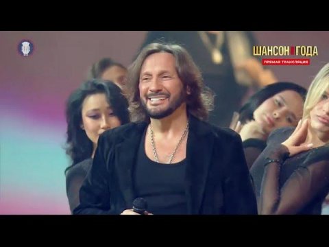 Стас Михайлов — видео выступления
