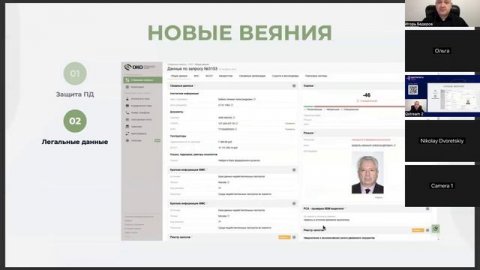 Спикер по IT Игорь Бедеров — видео выступления