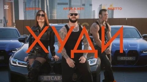 Джиган — видео выступления