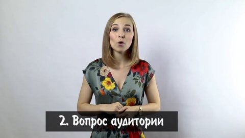 Спикер по ораторскому мастерству Наталья Латфуллина — видео выступления