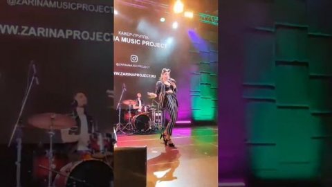 Кавер-группа «Zarina Music Project» — видео выступления