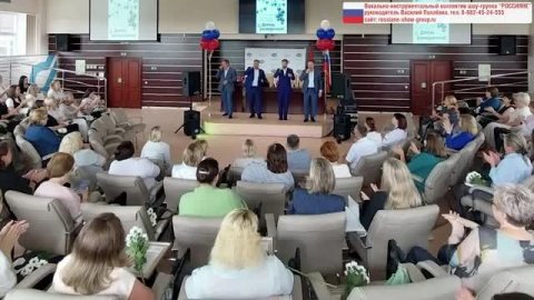 Шоу-группа Россияне — видео выступления