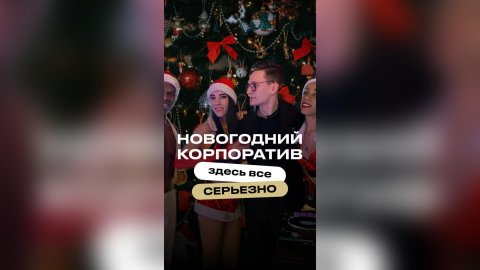 Ведущий Саша Кустов — видео выступления