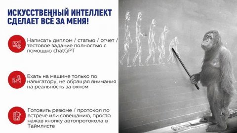 Спикер по тайм-менеджменту Глеб Архангельский — видео выступления