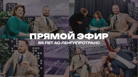 Ведущий Михаил Калмыков — видео выступления